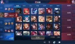 王者大陆爆料视频下载安装,揭秘神秘新英雄与游戏更新内容