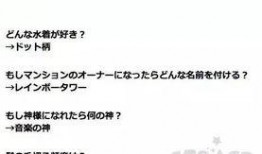 文春爆料最新新闻消息今天,今日热点事件深度解析
